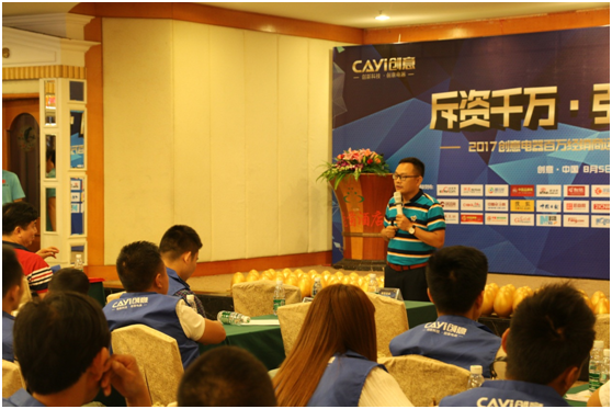 創意電器排兵布陣 發展規劃預見未來 創意電器排兵布陣 發展規劃預見未來