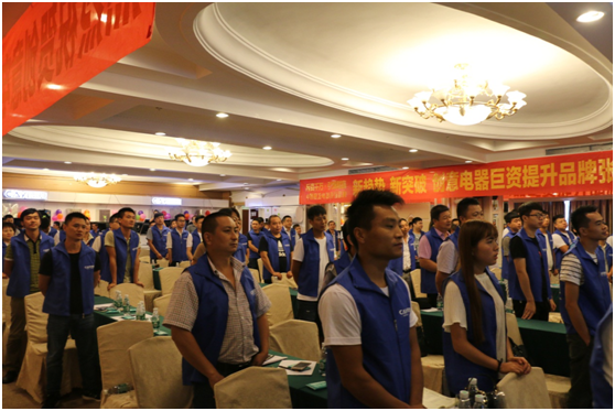 創意電器排兵布陣 發展規劃預見未來 創意電器排兵布陣 發展規劃預見未來