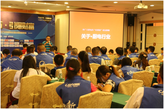 創意電器排兵布陣 發展規劃預見未來 創意電器排兵布陣 發展規劃預見未來