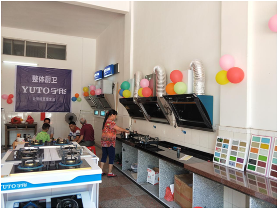 喜報連連!宇彤廚衛廣西岑溪歸義店盛大開業 喜報連連!宇彤廚衛廣西岑溪歸義店盛大開業