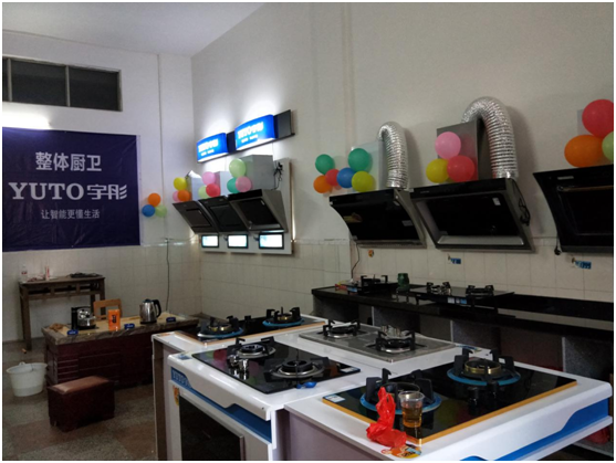 喜報連連!宇彤廚衛廣西岑溪歸義店盛大開業 喜報連連!宇彤廚衛廣西岑溪歸義店盛大開業