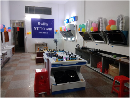 喜報連連!宇彤廚衛廣西岑溪歸義店盛大開業 喜報連連!宇彤廚衛廣西岑溪歸義店盛大開業