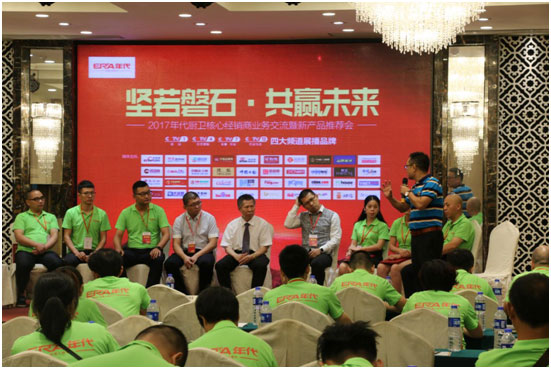 品牌營(yíng)銷再升級(jí) 年代廚電全國(guó)會(huì)議火力全開