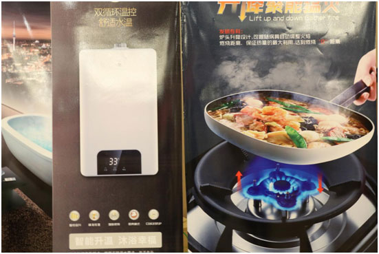 品牌營(yíng)銷再升級(jí) 年代廚電全國(guó)會(huì)議火力全開