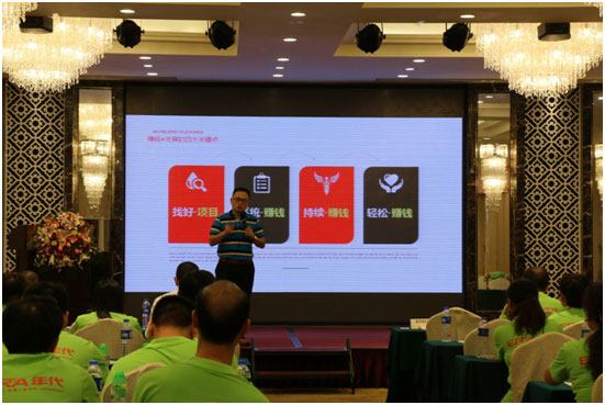 品牌營(yíng)銷再升級(jí) 年代廚電全國(guó)會(huì)議火力全開