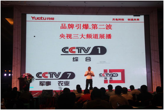 “新夢想 新思路 新資源” 2018月兔空調冷年新政策 “新夢想 新思路 新資源” 2018月兔空調冷年新政策