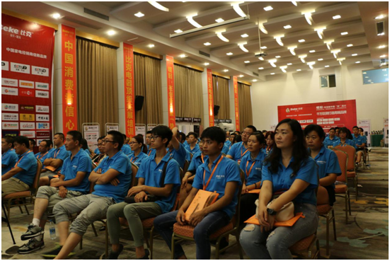 聚焦凝聚力 比克電器品牌新升級！