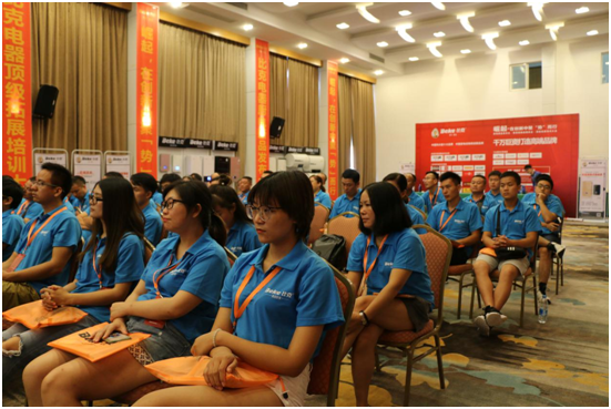 聚焦凝聚力 比克電器品牌新升級！