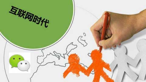 水性漆企業要充分利用微信 實現點對點營銷 水性漆企業要充分利用微信 實現點對點營銷