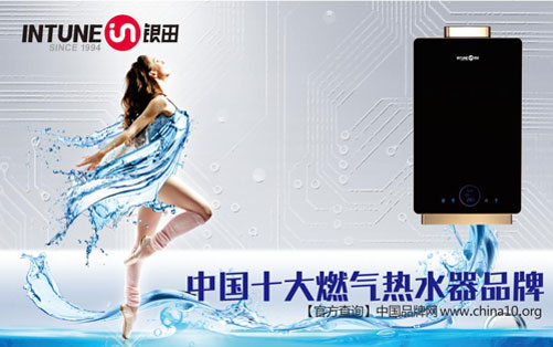 滾滾熱浪,銀田與您一起夏日狂歡 滾滾熱浪,銀田與您一起夏日狂歡