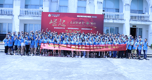 崛起 — 在創(chuàng)新中聚“勢(shì)”而行，完美收官