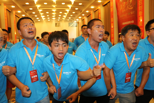 崛起 — 在創(chuàng)新中聚“勢(shì)”而行，完美收官