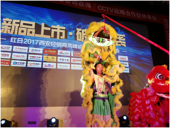 紅日廚衛新品全新上市 強勢卷席陜西市場 紅日廚衛新品全新上市 強勢卷席陜西市場