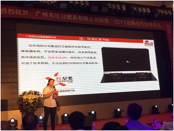 紅日廚衛新品全新上市 強勢卷席陜西市場 紅日廚衛新品全新上市 強勢卷席陜西市場