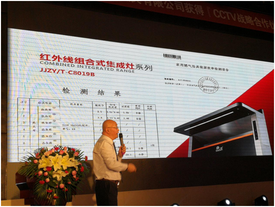 紅日廚衛新品全新上市 強勢卷席陜西市場 紅日廚衛新品全新上市 強勢卷席陜西市場