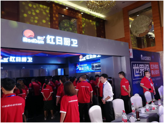 紅日廚衛新品全新上市 強勢卷席陜西市場 紅日廚衛新品全新上市 強勢卷席陜西市場