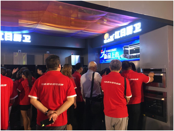 紅日廚衛新品全新上市 強勢卷席陜西市場 紅日廚衛新品全新上市 強勢卷席陜西市場