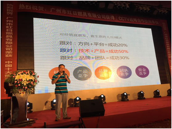 紅日廚衛陜西會議引爆品牌 精品搶購火熱開展 紅日廚衛陜西會議引爆品牌 精品搶購火熱開展