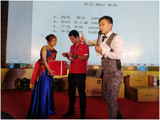 紅日廚衛陜西會議引爆品牌 精品搶購火熱開展 紅日廚衛陜西會議引爆品牌 精品搶購火熱開展