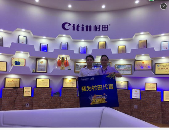 村田廚衛夏日送清涼工廠直銷火熱進行中 村田廚衛夏日送清涼工廠直銷火熱進行中