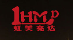 太陽能路燈哪個牌子好?列舉出十大著名太陽能路燈品牌 太陽能路燈哪個牌子好?列舉出十大著名太陽能路燈品牌