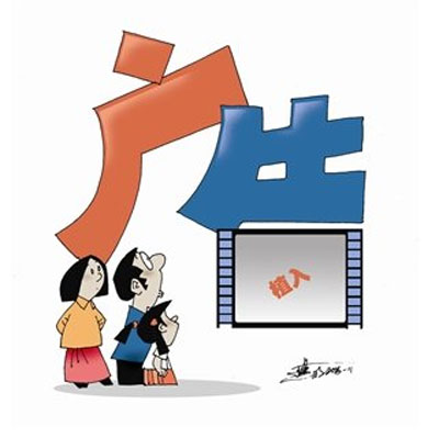 植入式廣告已是家常便飯 空調品牌小心后勁不足