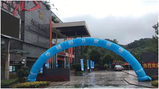 資源整合引爆未來 華碩廚電重慶招商會隆重召開 資源整合引爆未來 華碩廚電重慶招商會隆重召開