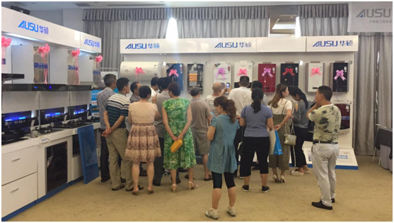 資源整合引爆未來 華碩廚電重慶招商會隆重召開 資源整合引爆未來 華碩廚電重慶招商會隆重召開