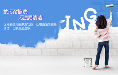 花王水漆質(zhì)量好不好?是中國十大水性漆品牌嗎? 花王水漆質(zhì)量好不好?是中國十大水性漆品牌嗎?