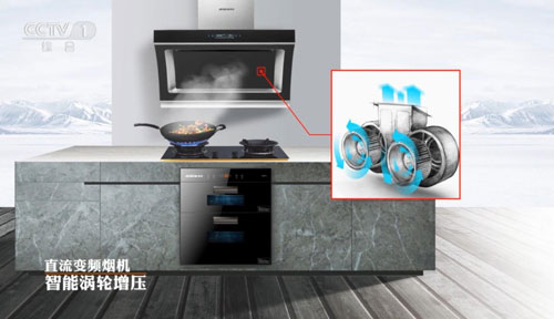 奧榮電器2017攜手央視 打造全國性強勢品牌 奧榮電器2017攜手央視 打造全國性強勢品牌