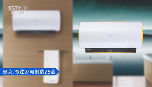 奧榮電器2017攜手央視 打造全國性強勢品牌 奧榮電器2017攜手央視 打造全國性強勢品牌