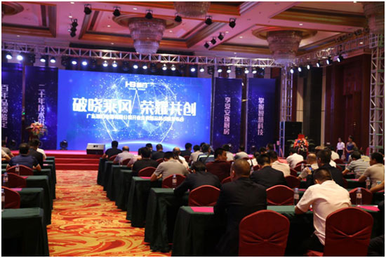 中國廚電新星——慧百廚電正式揭曉 中國廚電新星——慧百廚電正式揭曉