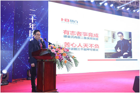 中國廚電新星——慧百廚電正式揭曉 中國廚電新星——慧百廚電正式揭曉