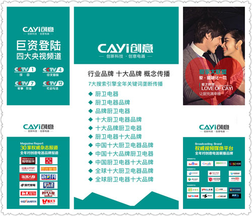 聚在石家莊 創(chuàng)意營銷峰會(huì)火熱重啟 聚在石家莊 創(chuàng)意營銷峰會(huì)火熱重啟