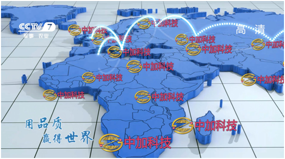 中加潔好消毒液聯手央視 打響清潔保衛戰 中加潔好消毒液聯手央視 打響清潔保衛戰