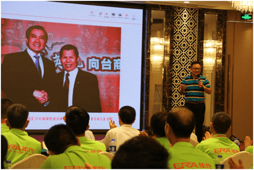 年代廚電全國(guó)會(huì)議:順流是為了更好的逆流而上 年代廚電全國(guó)會(huì)議:順流是為了更好的逆流而上