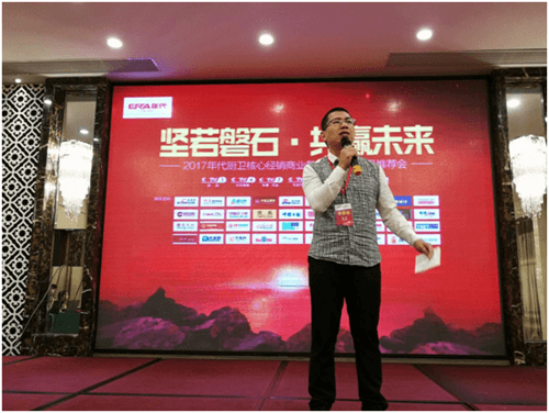 年代廚電全國(guó)會(huì)議:順流是為了更好的逆流而上 年代廚電全國(guó)會(huì)議:順流是為了更好的逆流而上