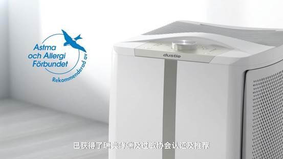 Dustie空氣凈化器教你對付甲醛的最佳姿勢 Dustie空氣凈化器教你對付甲醛的最佳姿勢
