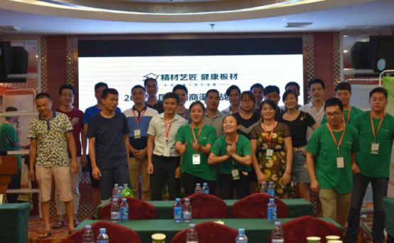 精材藝匠2017全國經銷商渠道戰略會議成功舉辦 精材藝匠2017全國經銷商渠道戰略會議成功舉辦
