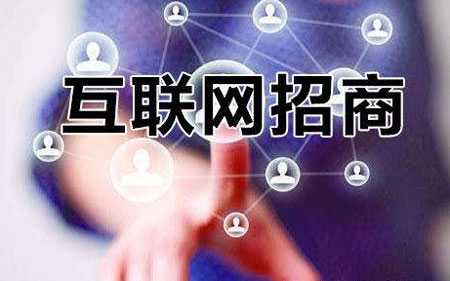 線下招商顯萎靡 熱水器企業需重視互聯網招商 線下招商顯萎靡 熱水器企業需重視互聯網招商