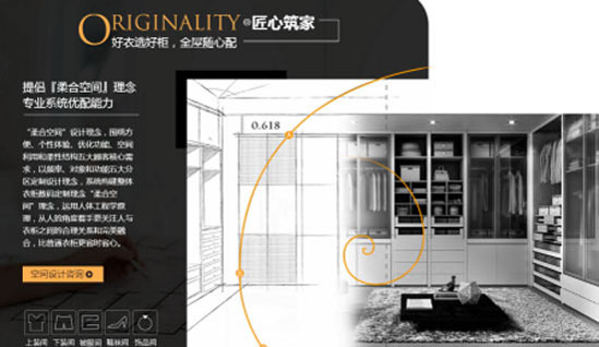 促銷熱潮來襲 歐派家居將開啟“愛家定制季”品牌活動 促銷熱潮來襲 歐派家居將開啟“愛家定制季”品牌活動