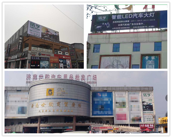 塔孚照明品牌建設(shè)之路 照亮前程 塔孚照明品牌建設(shè)之路 照亮前程