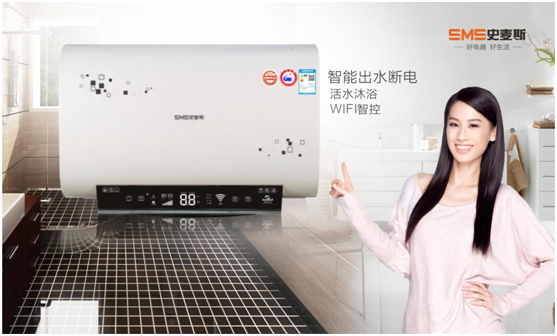 史麥斯電器堅持專注 成就全球十大品牌