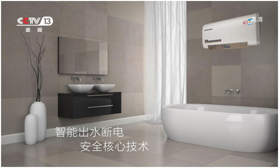 史麥斯電器堅持專注 成就全球十大品牌