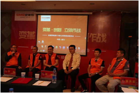 引爆品牌 史麥斯電器牽手品牌策劃團隊 引爆品牌 史麥斯電器牽手品牌策劃團隊