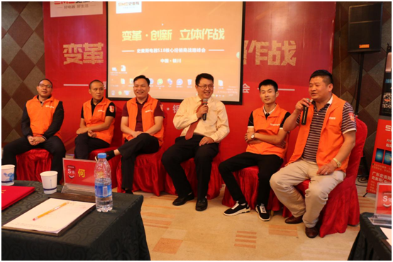 引爆品牌 史麥斯電器牽手品牌策劃團隊 引爆品牌 史麥斯電器牽手品牌策劃團隊