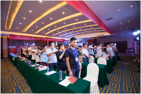 新形象新思維 紅日廚衛河南會議揭曉品牌規劃 新形象新思維 紅日廚衛河南會議揭曉品牌規劃