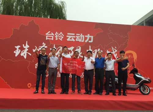 臺鈴云動力 珠峰極限挑戰(zhàn)10000里復(fù)雜路況騎行 臺鈴云動力 珠峰極限挑戰(zhàn)10000里復(fù)雜路況騎行