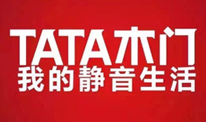 2017門業哪家強?盤點出中國十大門業品牌 2017門業哪家強?盤點出中國十大門業品牌