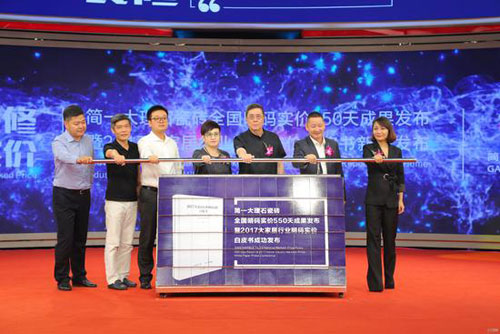 簡一邱文勝:以消費者為中心 高檔裝修明碼實價勢在必行 簡一邱文勝:以消費者為中心 高檔裝修明碼實價勢在必行